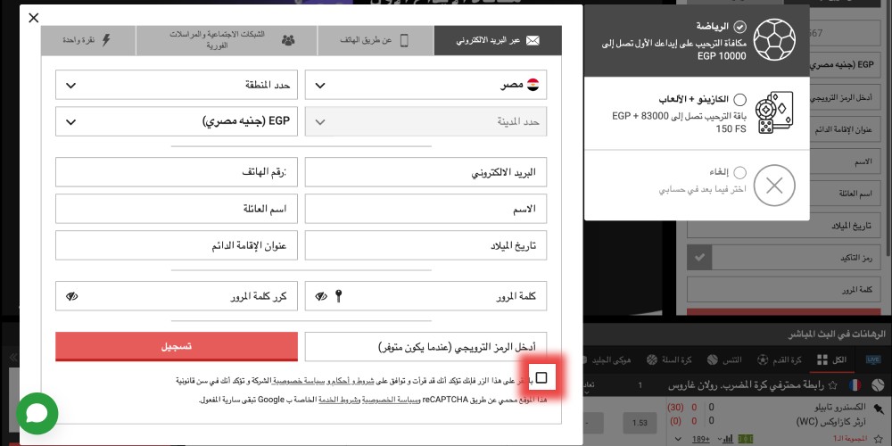 تأكيد القواعد العامة