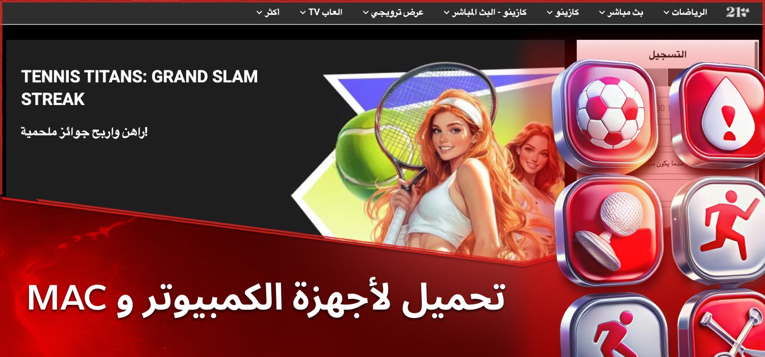 تطبيق paripulse لأجهزة Mac والكمبيوتر الشخصي