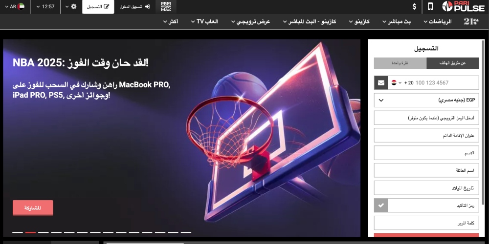 زيارة الموقع الإلكتروني الرئيسي